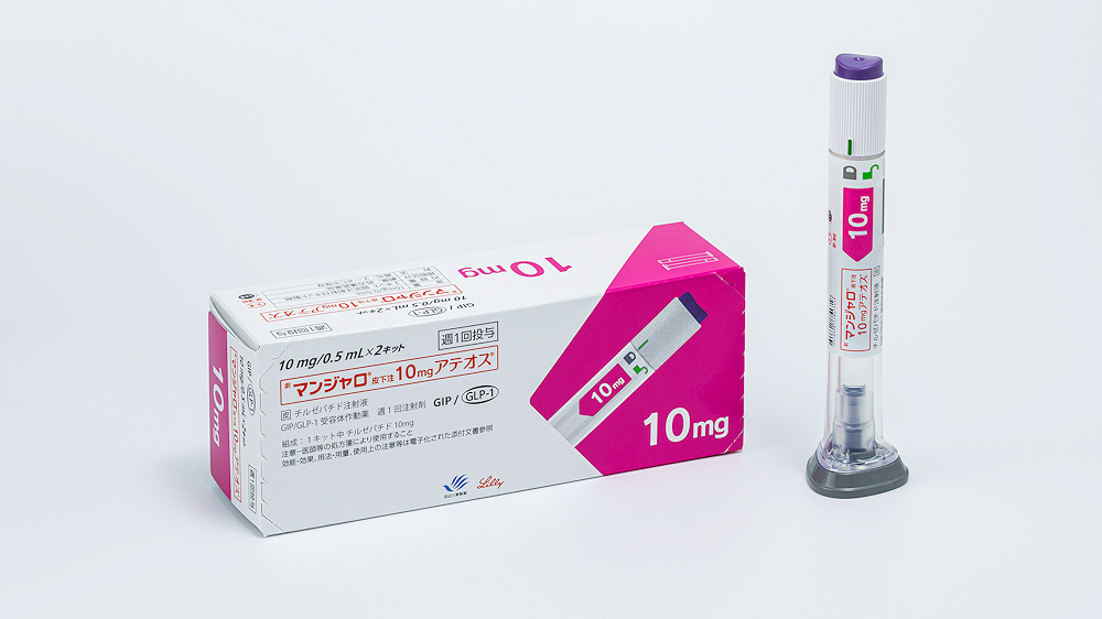 マンジャロ皮下注10mgアテオスの箱と注射器